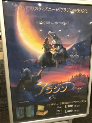 ディズニー映画字幕と吹替どちらがおすすめ ミュージカル好きが解説 Momoのホッとひといき ちょこっと生活memo